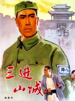 杨紫贴吧